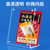 10个装 L型台卡强磁台签台牌亚克力E黑桌面展示牌价格牌标价牌立式