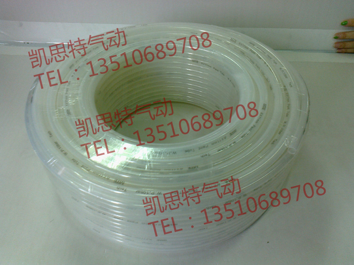 高压气管空压机涂k料软管油漆管涂料管双层涂料管空压机透明气管,标准件/零部件/工业耗材,气动软管,淘宝优惠券,粉丝福利购,淘宝优惠卷