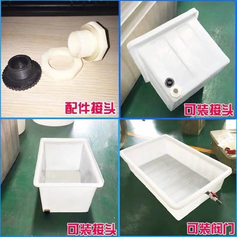 耐磨泡8040瓷砖水箱地板砖浸泡B特厚牛筋塑料水箱储水方箱家用工
