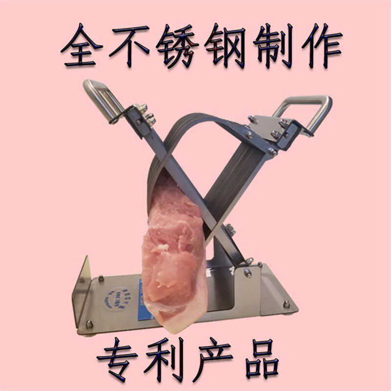 切肉片机家用多功k能一体机商用切肉机切羊肉刀手动肥牛神器小型