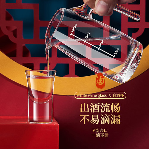 分酒器白酒杯套装家用玻璃小酒杯二两一口K杯高档中式饭店酒具杯