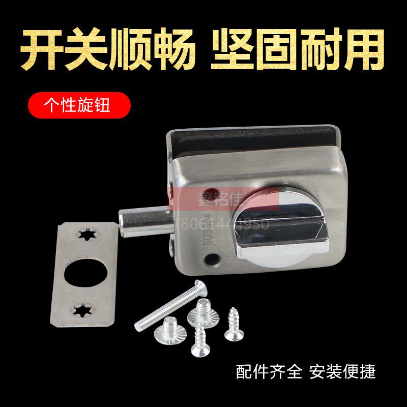 304不锈钢方形无框玻璃门锁玻璃门防盗锁插销所锁免X开孔玻璃门锁