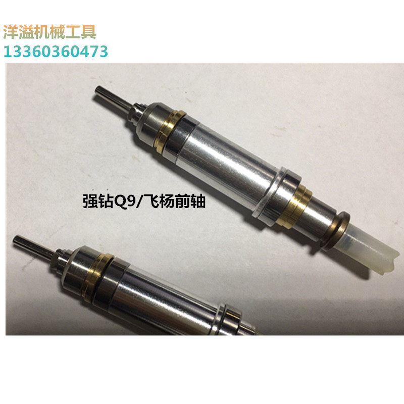 电子雕刻机d前轴强钻飞扬韩国世新102L手柄主轴小型无刷打磨牙配