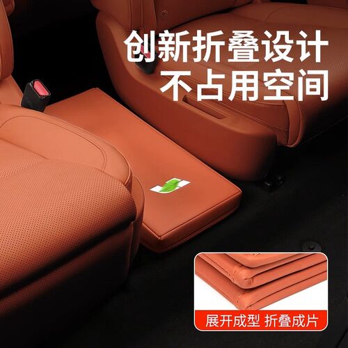 适用理想Le9储物盒内饰改装件L8二排座椅中间收纳箱汽车专用配件
