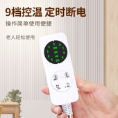 加热坐垫办公室h座椅垫取暖神器插电式 发热椅垫电热屁股垫电热坐