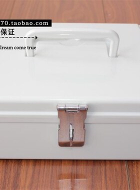 塑料收纳箱钱箱带锁大号放章盒子票据箱章子收纳盒V存纸币箱子容