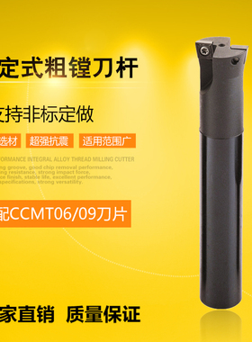 固定式双刃粗镗刀杆D15/16/17/18/19/20/21/2O2/23/24/25支持定做