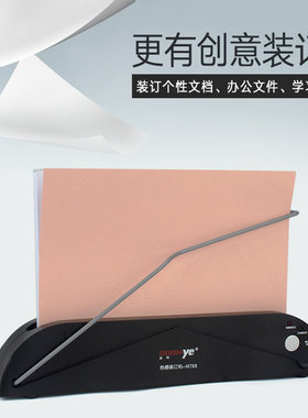 财务凭证装订机小型热熔胶装机文件合同I标书会计票据手动胶条装