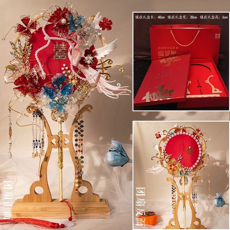 团扇结婚新娘手工新婚礼物婚扇diy材料包秀禾喜S扇子成品重工出嫁,家居饰品,工艺扇/团扇/喜扇/折扇,淘宝优惠券,粉丝福利购,淘宝优惠卷