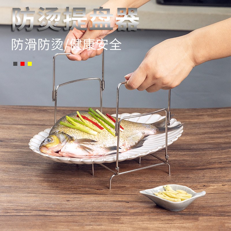 家用厨房伸缩提盘器电饭t煲多功能不锈钢防烫夹锅架蒸片蒸格健康
