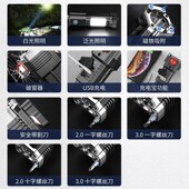 手电筒强光户外多功能安全锤破A窗神器充电汽车逃生超亮车载应急