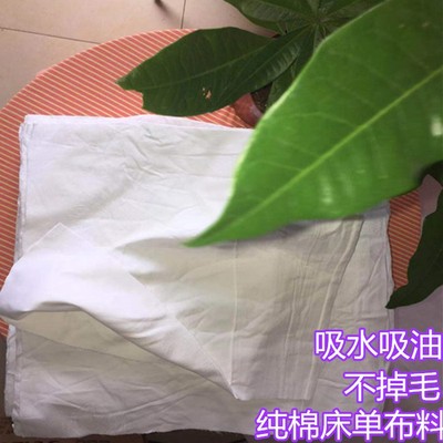 擦机布梭织全棉精白抹布酒店处理旧床单布M吸油吸水不掉毛净白包