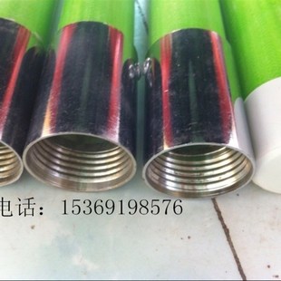 拉杆 玻璃钢拉闸杆 绝p缘令克棒 高压拉闸杆 4节8米令克棒 拉杆袋