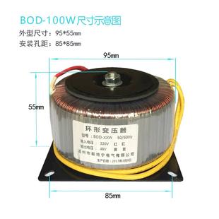 100W380V220V变12V24V48V110V环形变压器50W150W200W 定做环牛BOD