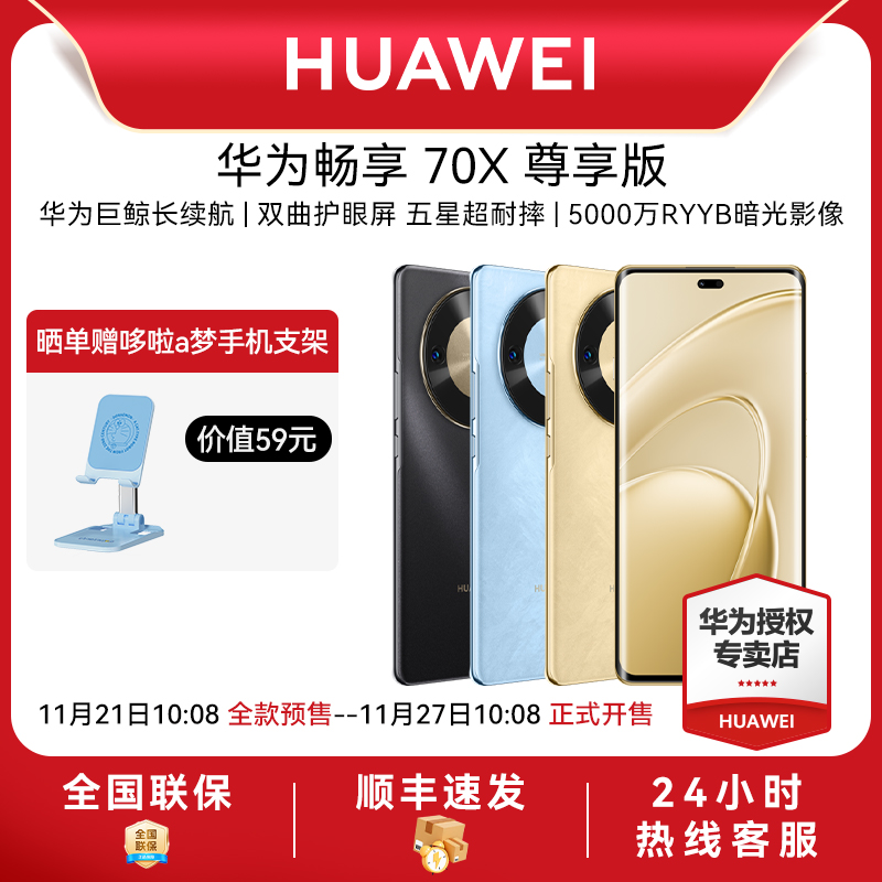 ƷСΪ 70X  6100mAhΪ޾ 8000оƬΪֻרֻ