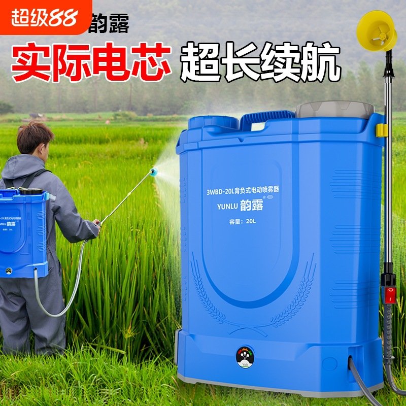 喷雾器农用电动背负式打药机全自动高压喷壶喷洒家用锂电池雾化