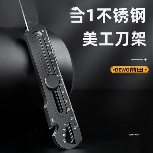 不锈钢美工刀重型全钢加厚壁纸刀工业级大号18裁纸工具刀架