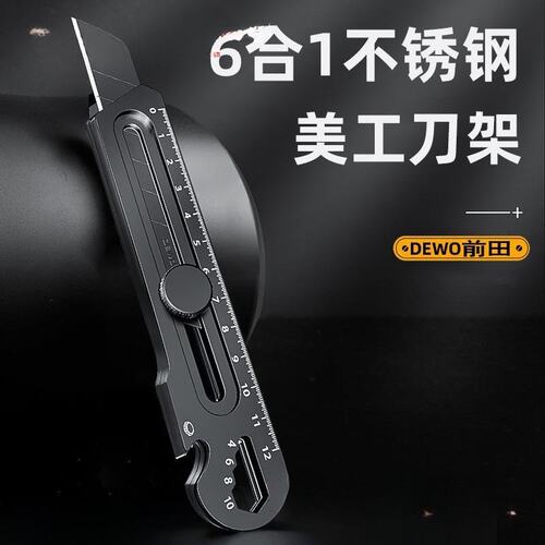 不锈钢美工刀重型全钢加厚壁纸刀工业级大号18mm裁纸工具刀架