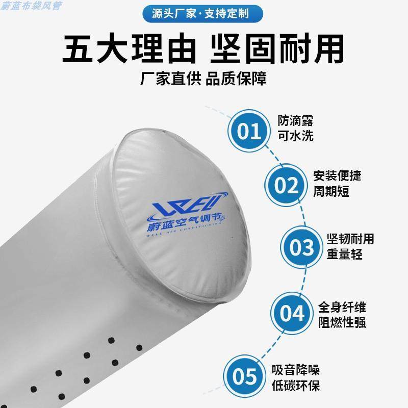 蔚蓝布风管保温风管布袋风管纤维织物布风管保温风管橡塑复合风管,乐器/吉他/钢琴/配件,其它乐器配件,淘宝优惠券,粉丝福利购,淘宝优惠卷