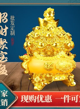 聚宝盆摆件存钱罐装饰品风水客厅店铺招财聚财家居实用开业礼品