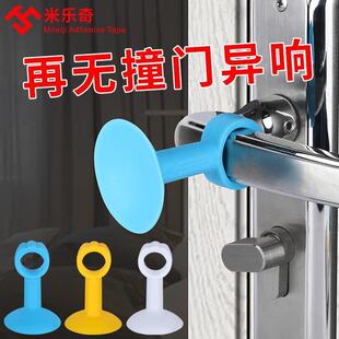 入户门防撞神器关门缓冲静音靠墙防撞垫减震门把手墙面防撞保护贴