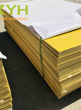 黄色3240环氧板5*1000*2000mm 绝缘树脂板现货切割环氧板