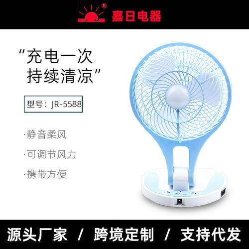JR-5580usb小风扇可折叠迷你电风扇卡通便携式桌面电风扇家用礼品