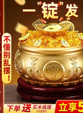 聚宝盆摆件聚财实心全铜客厅玄关办公室装饰纯黄铜米缸存钱罐