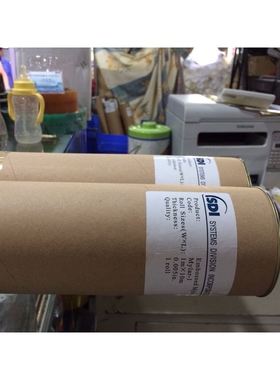 SDI麦拉膜 PCB麦拉膜 曝光机麦拉膜 1*10M*0.05凹凸膜 包邮