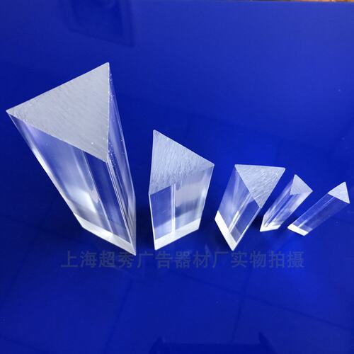亚克力三角棒等边三角形条子有机玻璃棒透明PMMA压克力型材导光柱