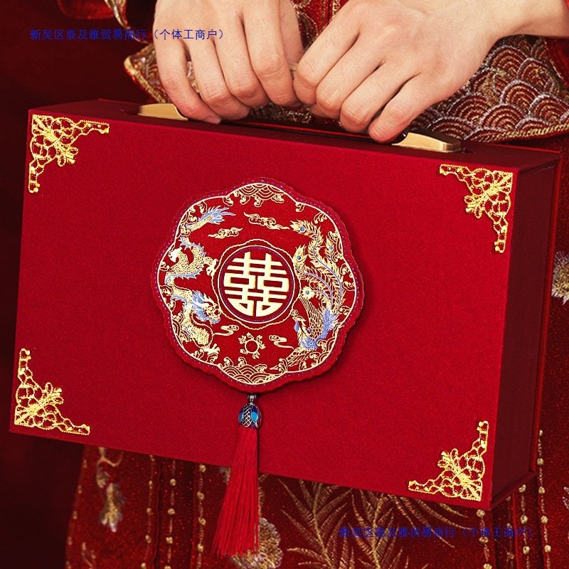 布置订婚箱结婚彩盒子聘金彩礼礼盒现金全套彩礼钱礼金盒装饰