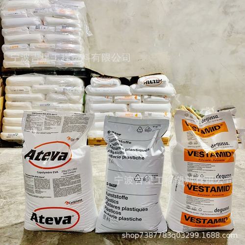 PA6中石化巴陵BL3240/YH-400/YH-3400/BL4280H注塑玻纤增尼龙粒子