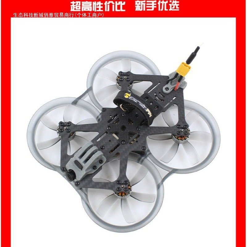 Babyape达尔文穿越机FPV怪象25入门神机3-4S圈圈机倒置无人机套机