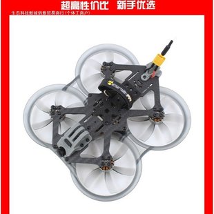 Babyape达尔文穿越机FPV怪象25入门神机3-4S圈圈机倒置无人机套机