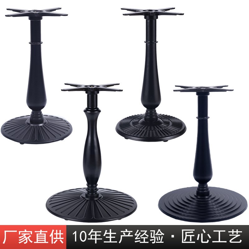 咖啡厅餐台脚复古欧式铸铁桌脚铁艺桌腿花瓶柱底座桌子腿桌架支架