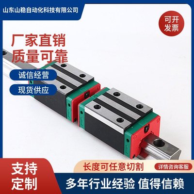 直线导轨上银互换高组HGH152025303545工厂直供高组方型法兰滑块