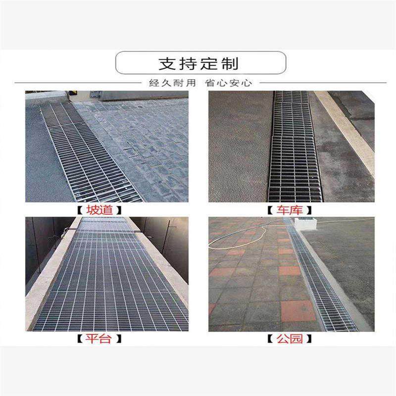 镀锌钢格板下水道洗车房水沟盖板不锈钢平台钢格栅楼梯防滑踏步板,基础建材,排水沟槽/盖板,淘宝优惠券,粉丝福利购,淘宝优惠卷