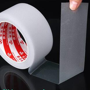 透明隐形胶带强力胶水地板橡胶磨砂防滑胶带粘贴胶条浴室地面台阶