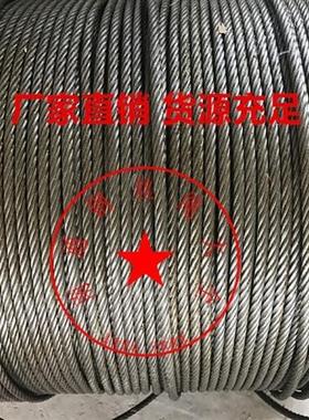mmmmmm黑色涂油钢丝绳索道吊机卷扬机用钢丝绳