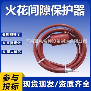 火花间隙地极保护器等电位连接保护器绝缘法兰火花间隙保护器