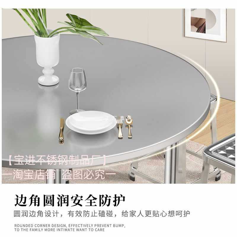 ?不锈钢转盘圆桌家用304不绣钢折叠餐桌户外酒席大排挡圆台加