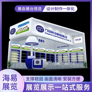 室内展台设计搭建舞台展览特装搭建活动背景墙海报展台搭建展览