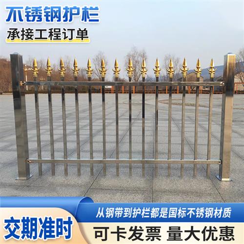 国标不锈钢护栏变压器隔离防护栏配电箱栅栏风电光伏围栏