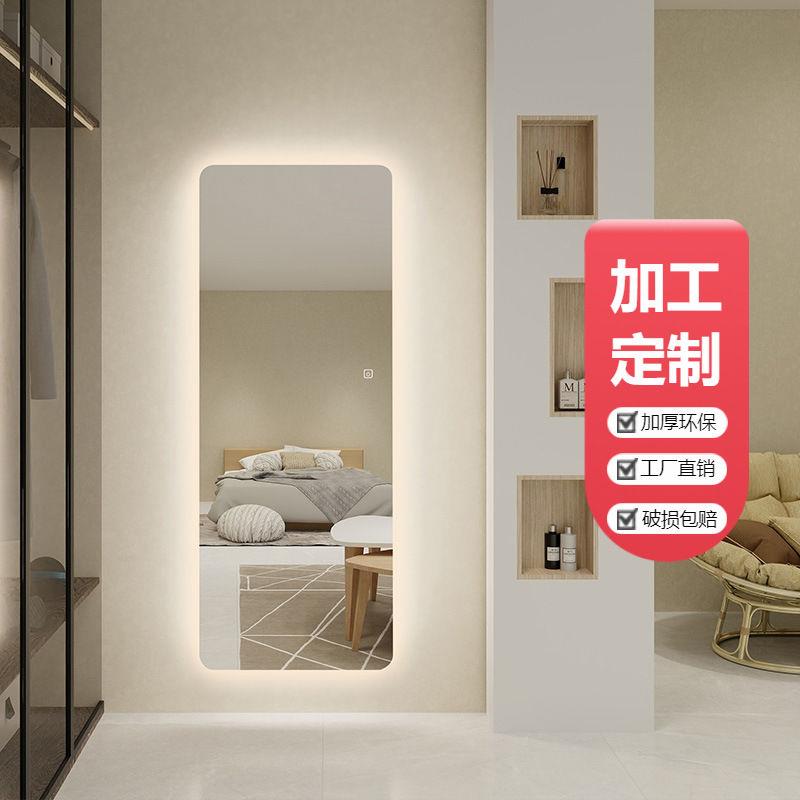 天猫精灵智能镜子触摸屏壁挂卧室方形穿衣镜led发光试衣间全身镜