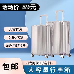 新款防摔抗压旅行箱拉杆箱静音万向轮高颜值男女通用行李箱大容量