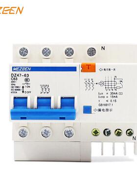 铜件防漏电断路器DZLE/P+n带零线p家用保护开关规格齐全