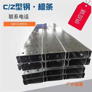 孝感钢材生产出售***.规格热镀锌C型钢檩条克Q