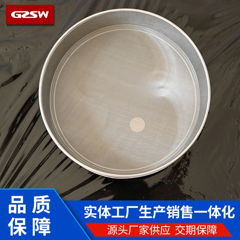 不锈钢分样筛面粉筛子手持筛细密过滤网筛分猫砂筛沙标准过滤筛
