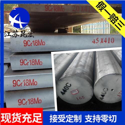现货供应SUSC不锈钢圆棒CrMo光圆钢板.研磨棒