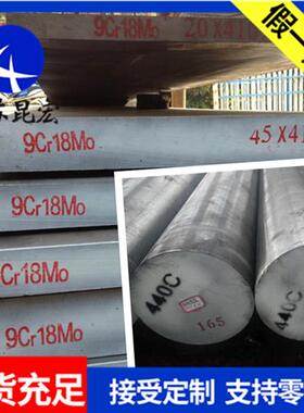 现货供应SUSC不锈钢圆棒CrMo光圆钢板.研磨棒